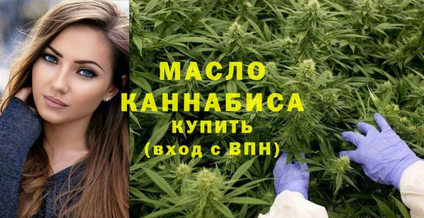 MDMA Белокуриха