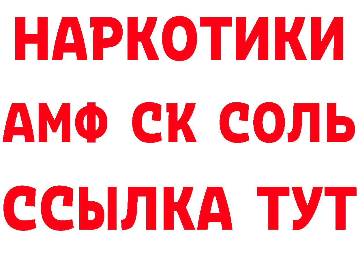 Магазин наркотиков дарк нет какой сайт Тихорецк