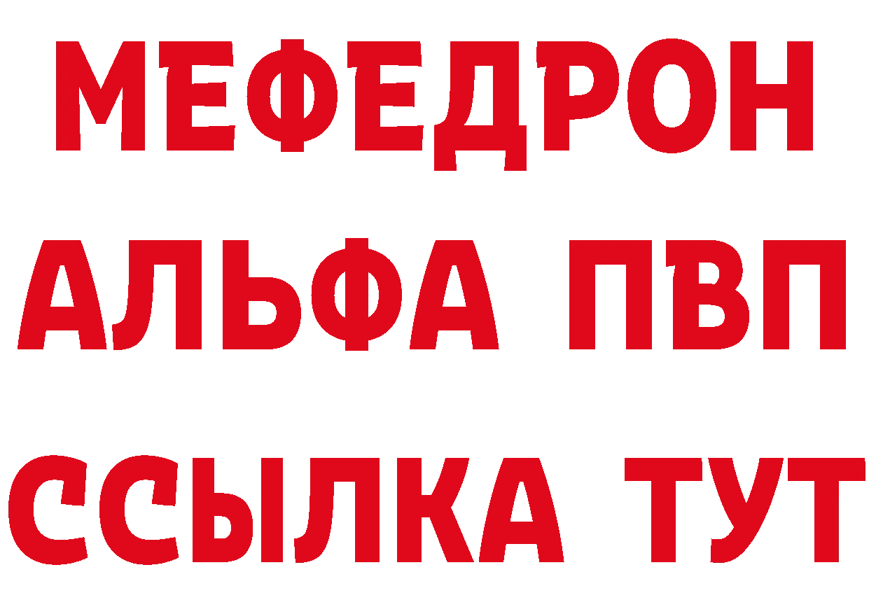 ГАШ VHQ зеркало мориарти кракен Тихорецк