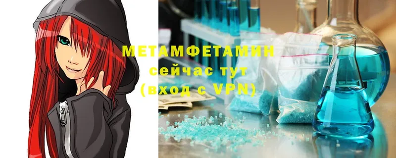 где купить наркоту  Тихорецк  МЕТАМФЕТАМИН Methamphetamine 