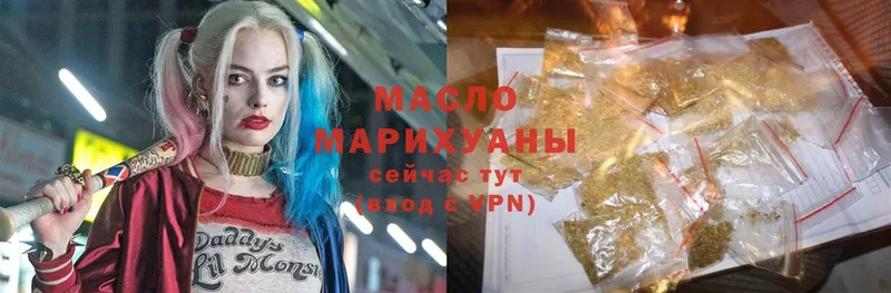 даркнет сайт  гидра ссылки  ТГК гашишное масло  Тихорецк 